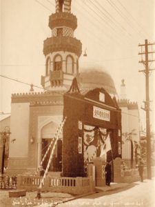 Inauguration ceremony of the old Tokyo Camii.