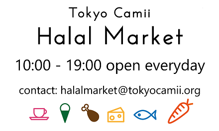 halal market